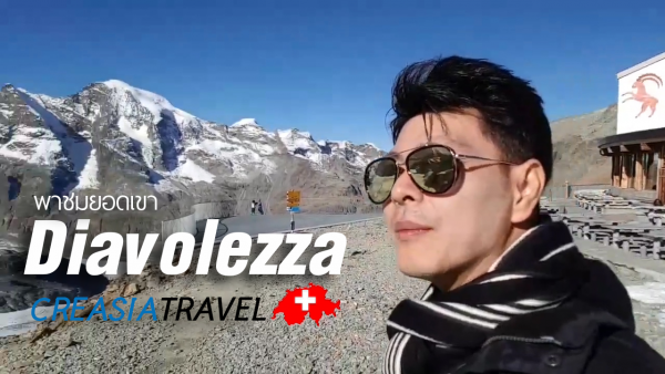 “อาริมะ”(Arima)เมืองแห่งออนเซนที่เก่าแก่ที่สุดในญี่ปุ่น Creasia 2004